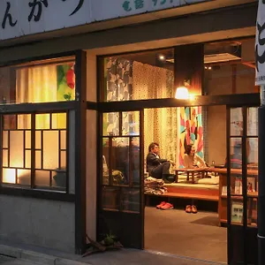 ゲストハウス シーナと一平, 東京都