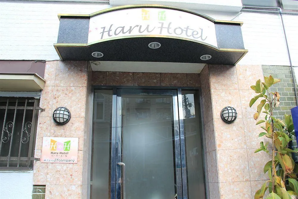 Haru Hotel Tokio