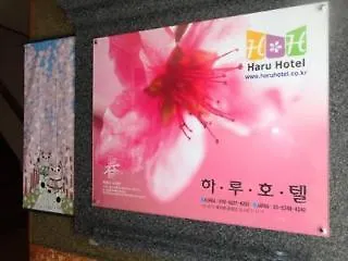 Haru Hotel Tokio 2*,  Japan