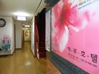 Haru Hotel Tokio